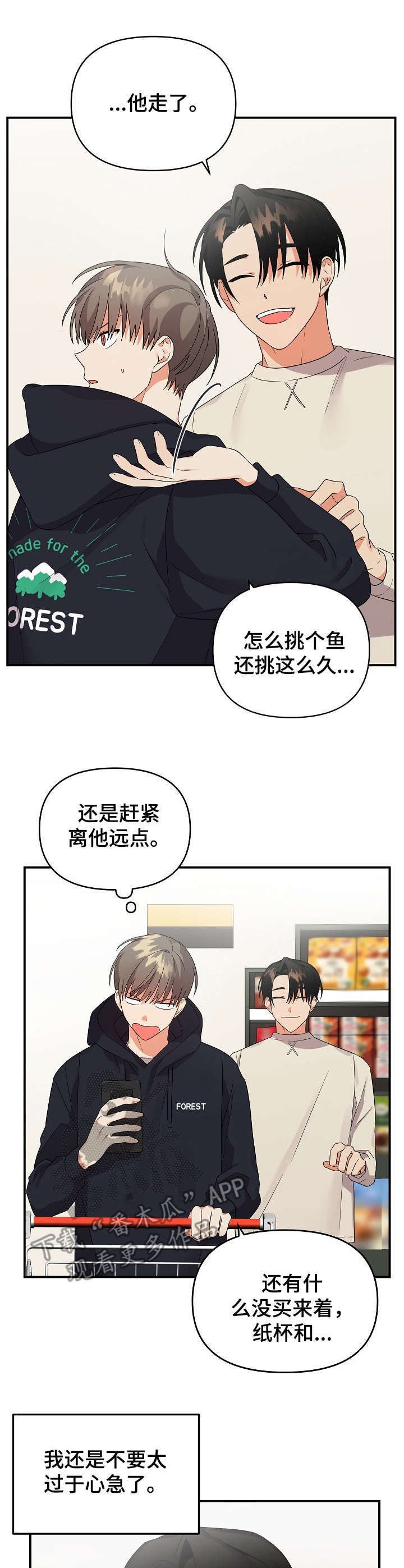 第23章：短信