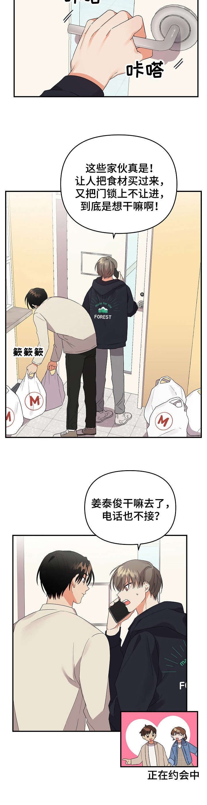 第23章：短信
