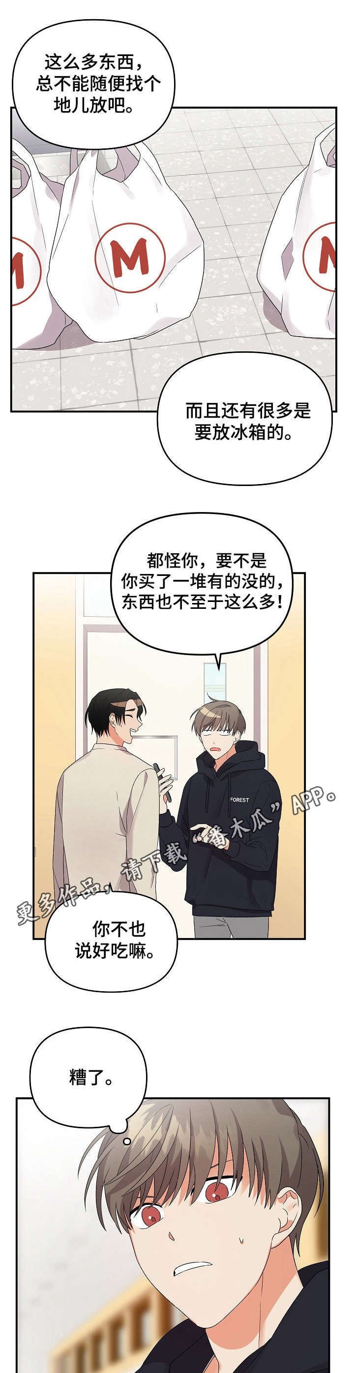 第23章：短信