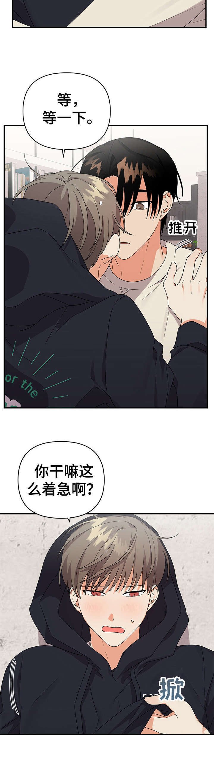 第23章：短信