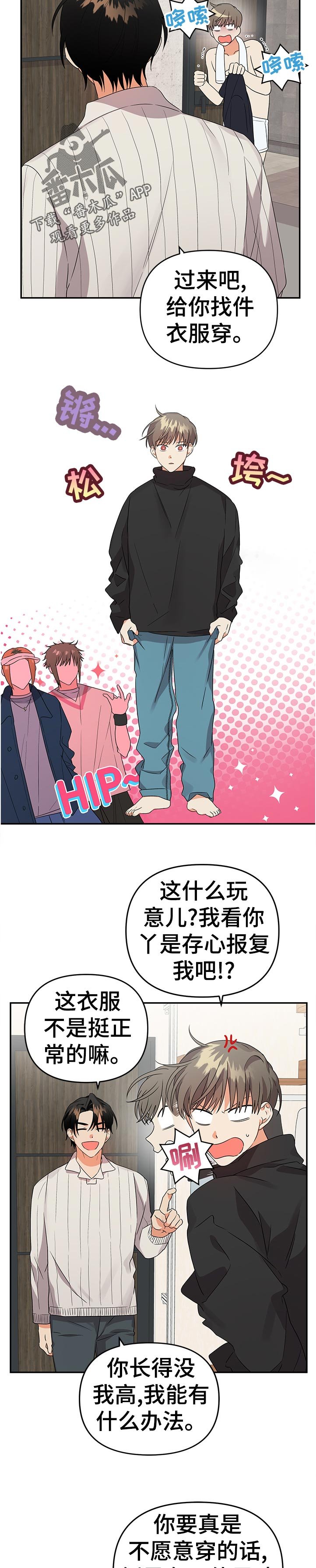 第25章：他大爷
