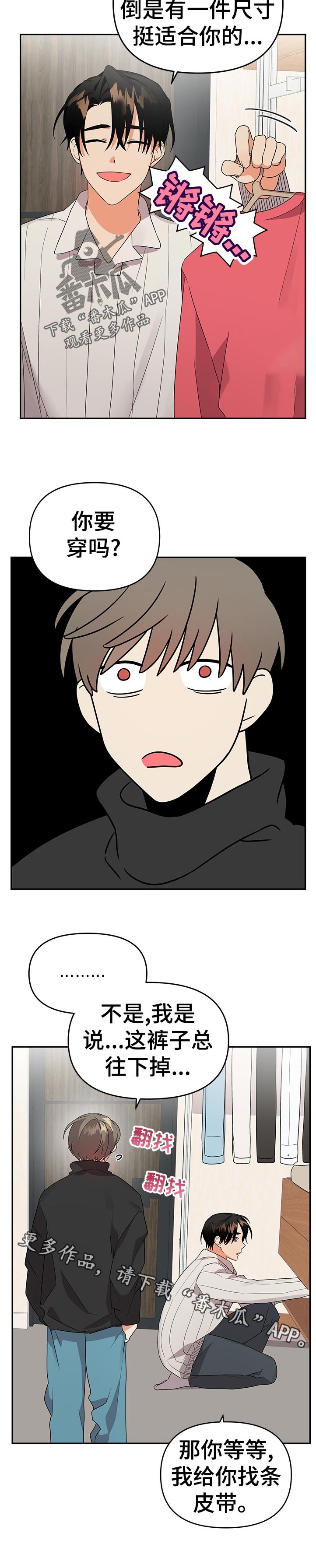 第25章：他大爷