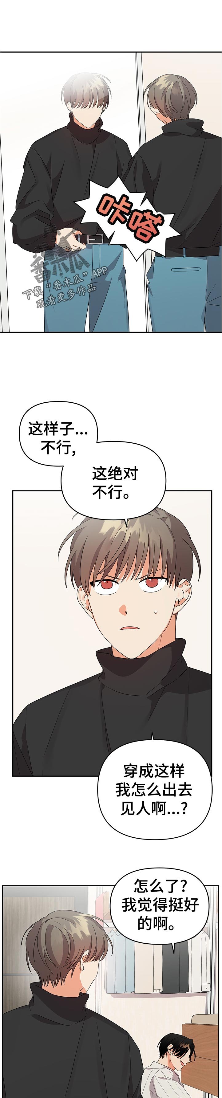 第25章：他大爷