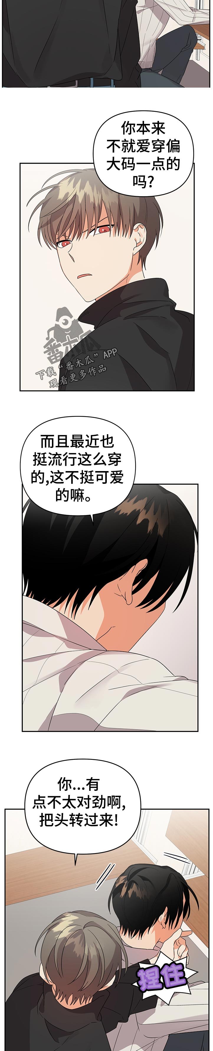 第25章：他大爷