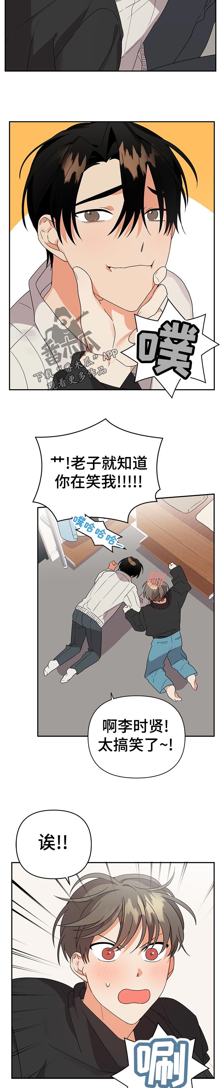第25章：他大爷