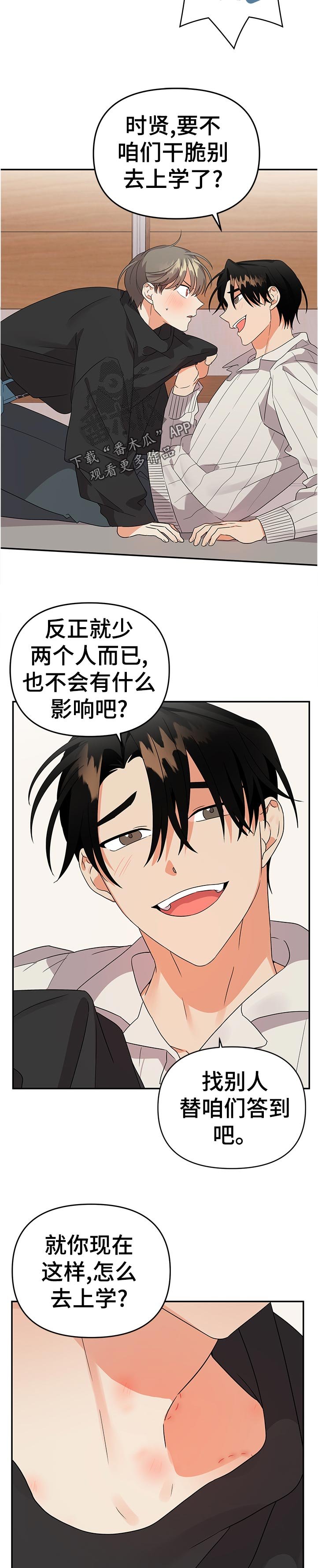第25章：他大爷
