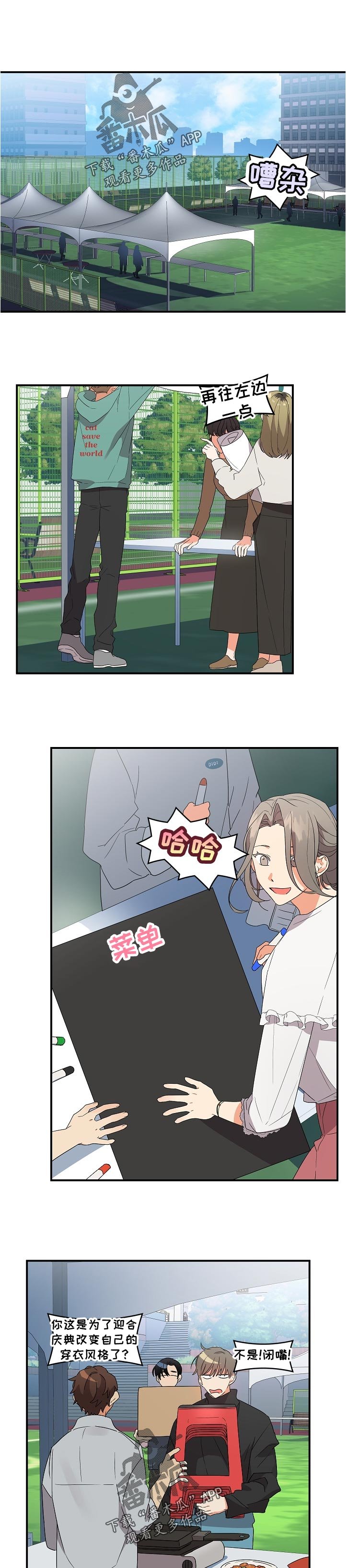 第26章：准备