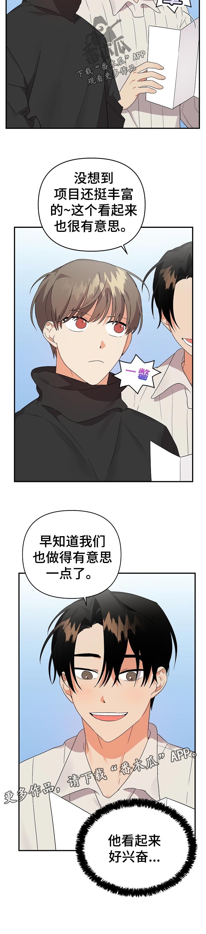 第26章：准备