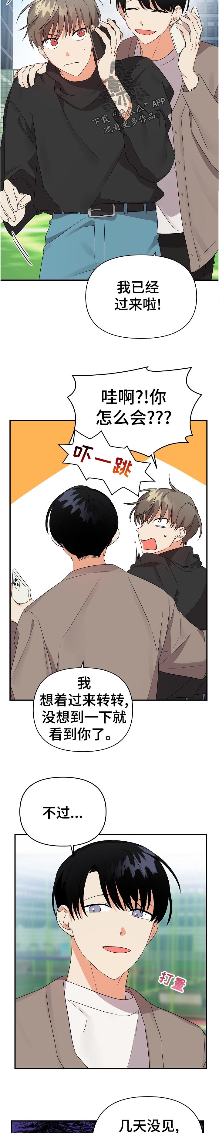 第26章：准备