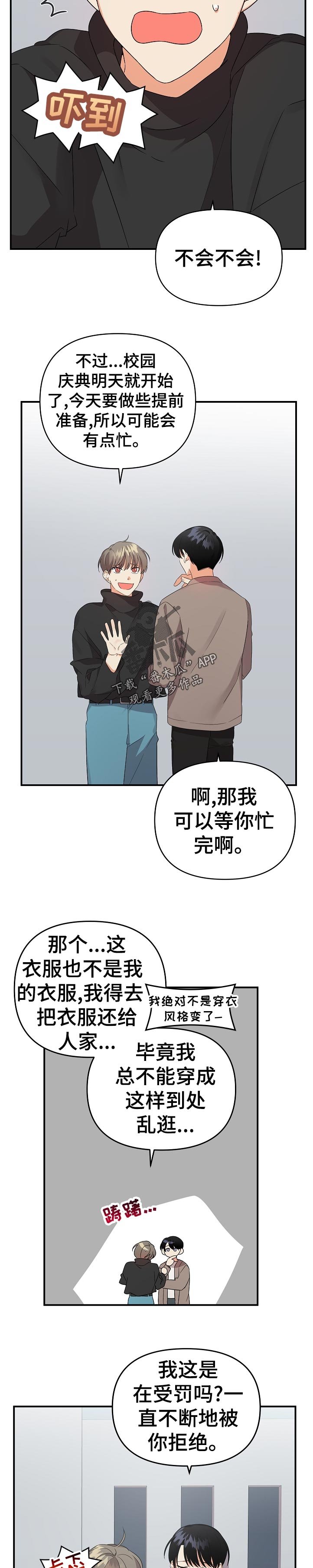 第27章：找个地