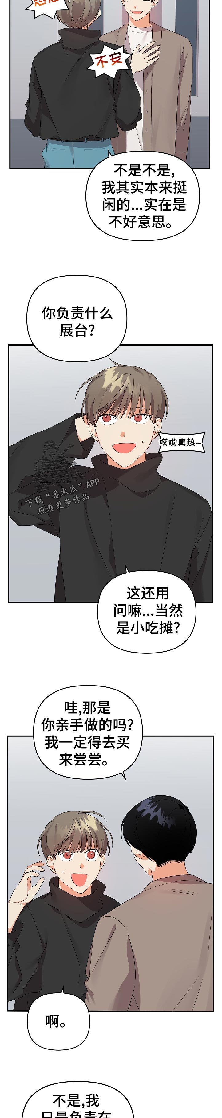第27章：找个地