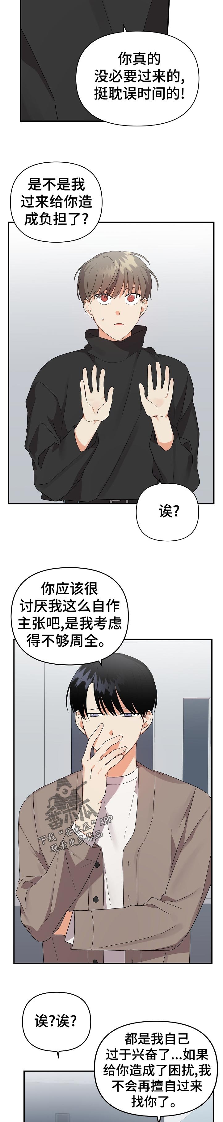 第27章：找个地