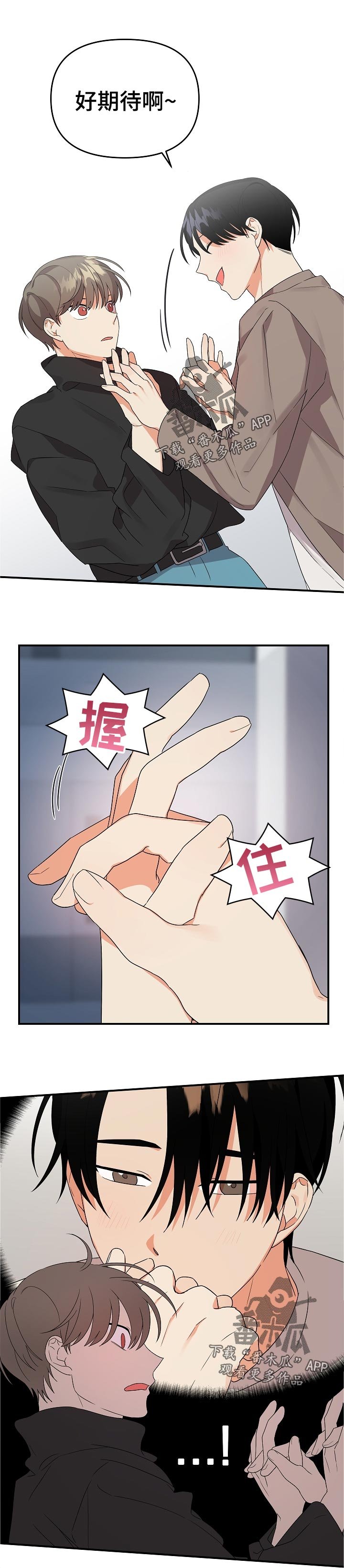 第27章：找个地