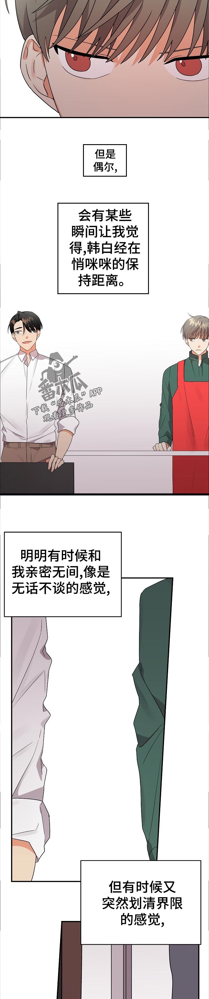 第28章： 太明显了