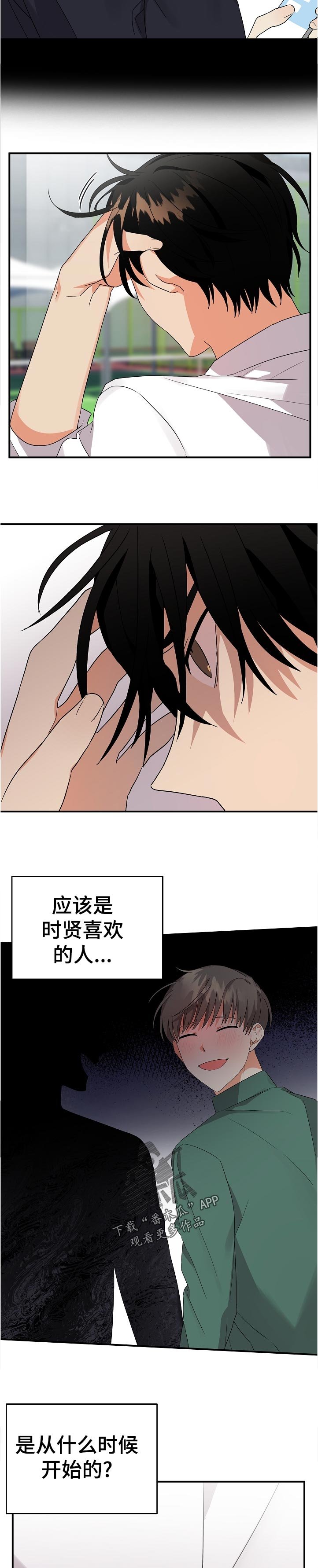 第29章： 有点过头了