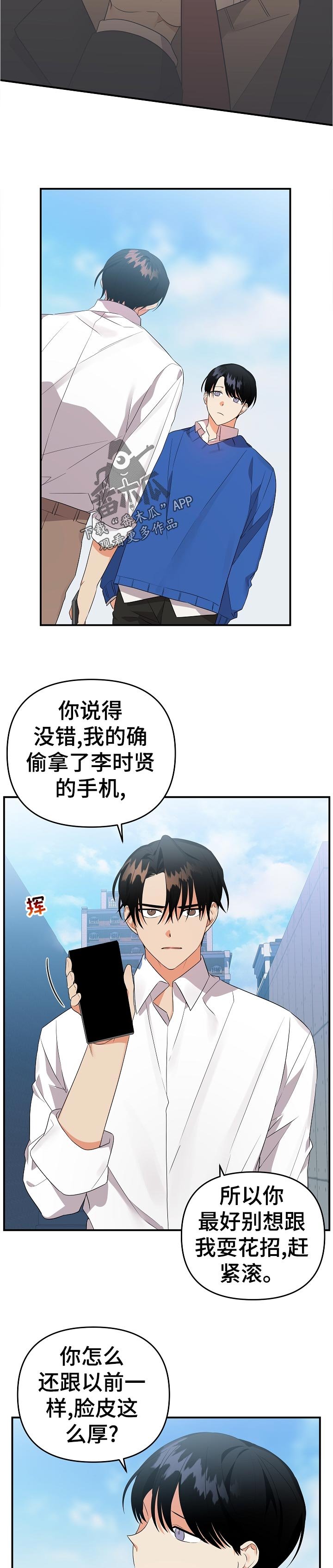 第30章： 你怎么会在这