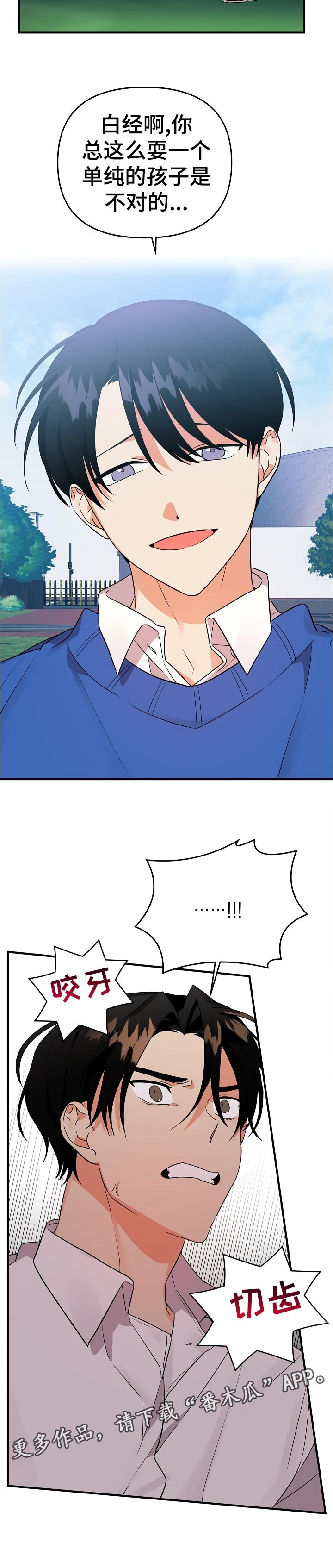 第30章： 你怎么会在这