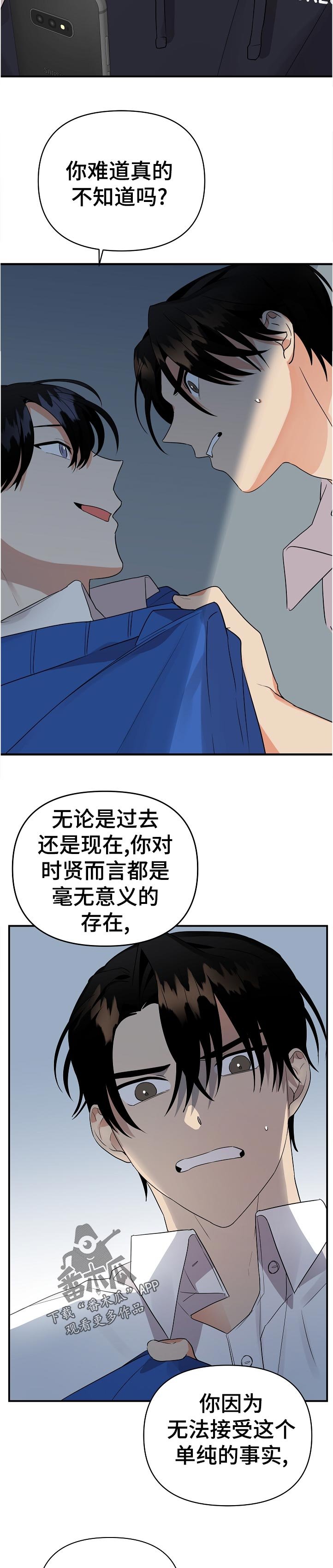 第30章： 你怎么会在这