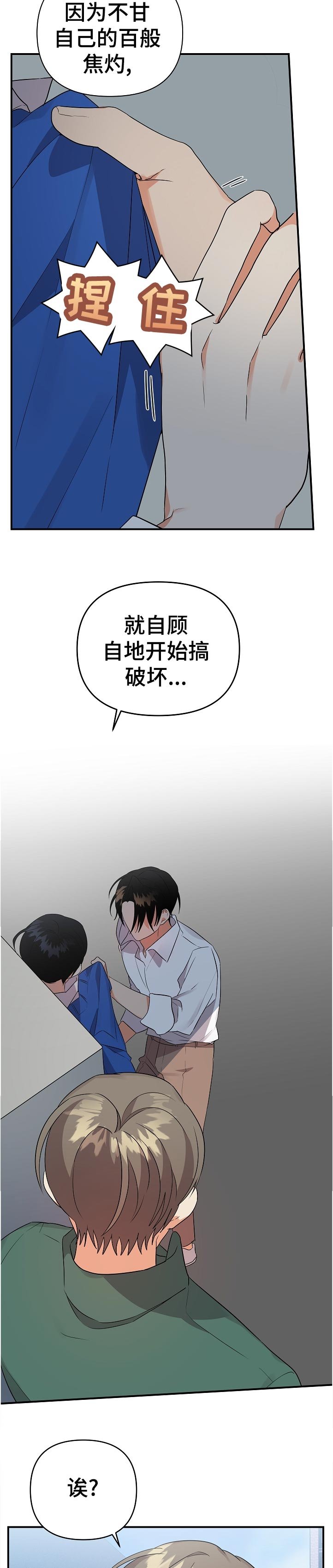 第30章： 你怎么会在这