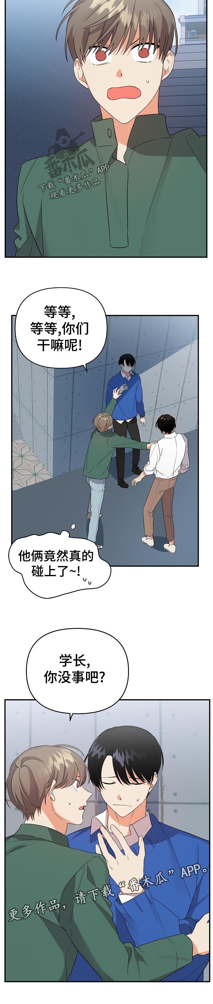 第30章： 你怎么会在这