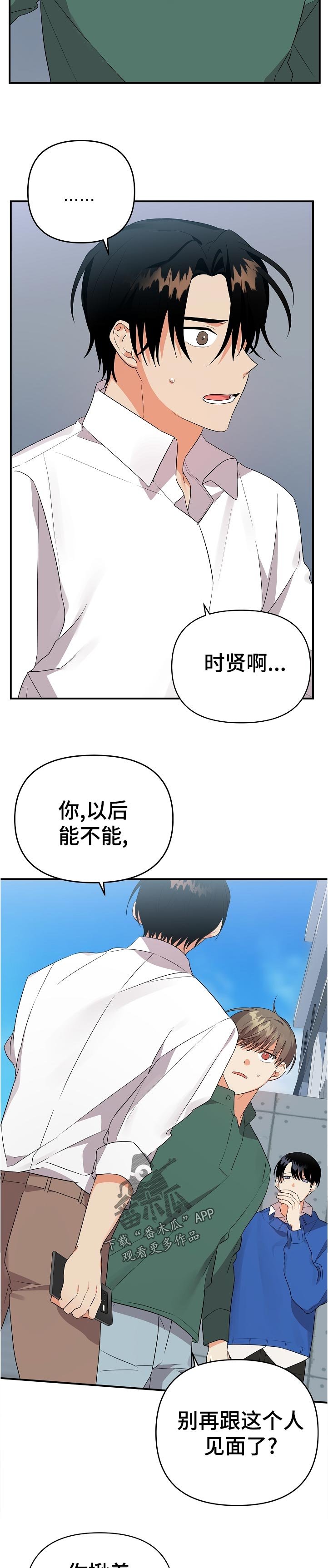 第31章：说清楚一点