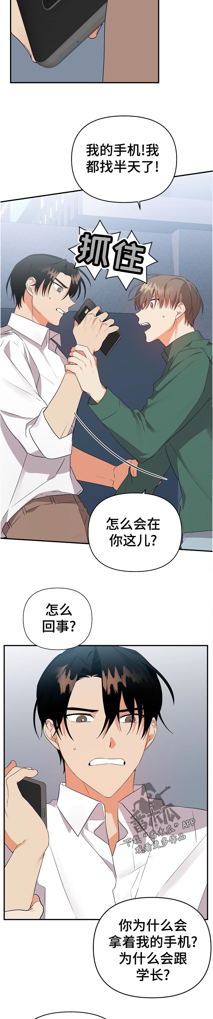 第31章：说清楚一点
