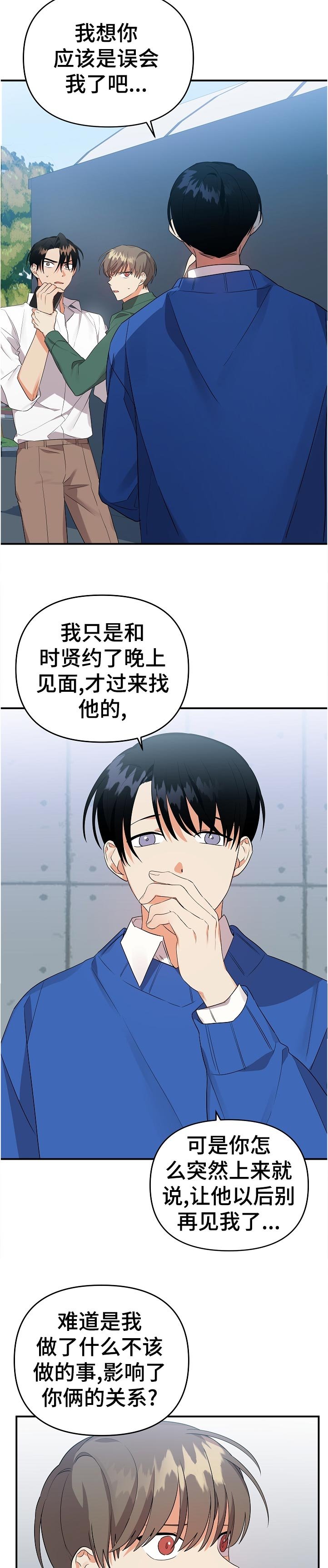 第31章：说清楚一点