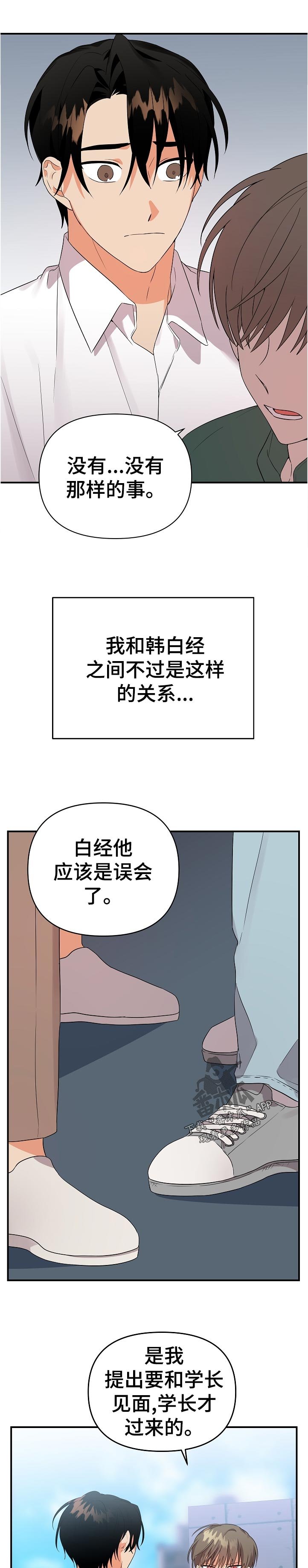 第31章：说清楚一点