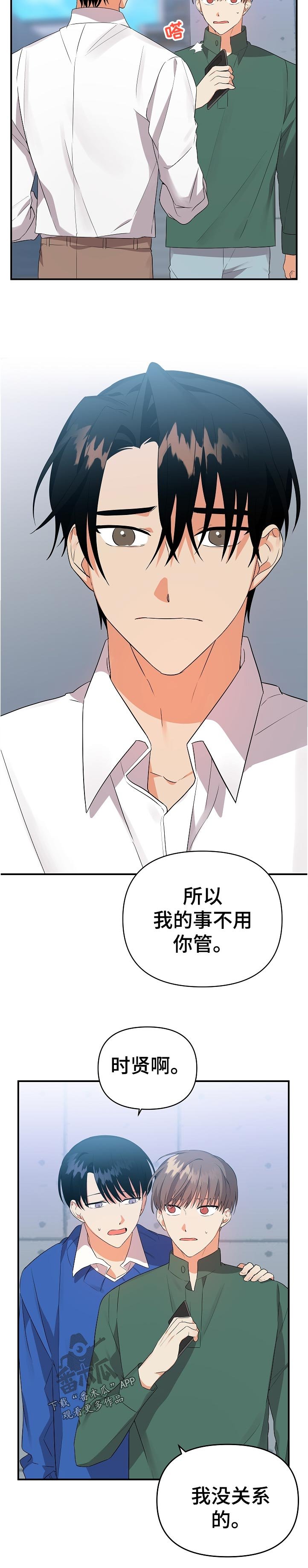 第31章：说清楚一点