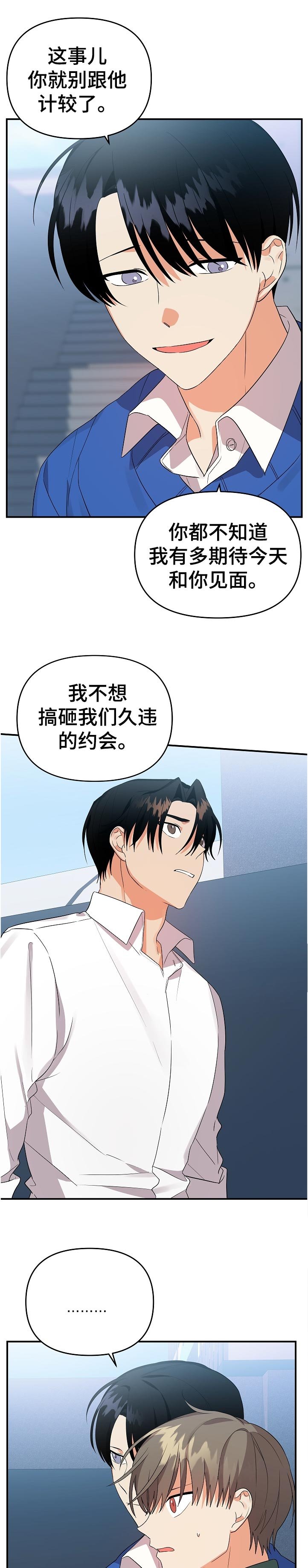 第31章：说清楚一点