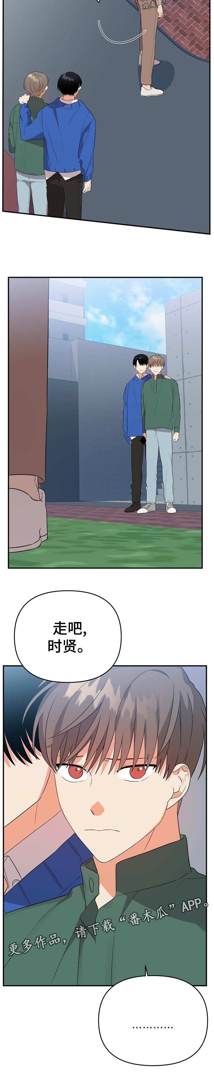 第31章：说清楚一点