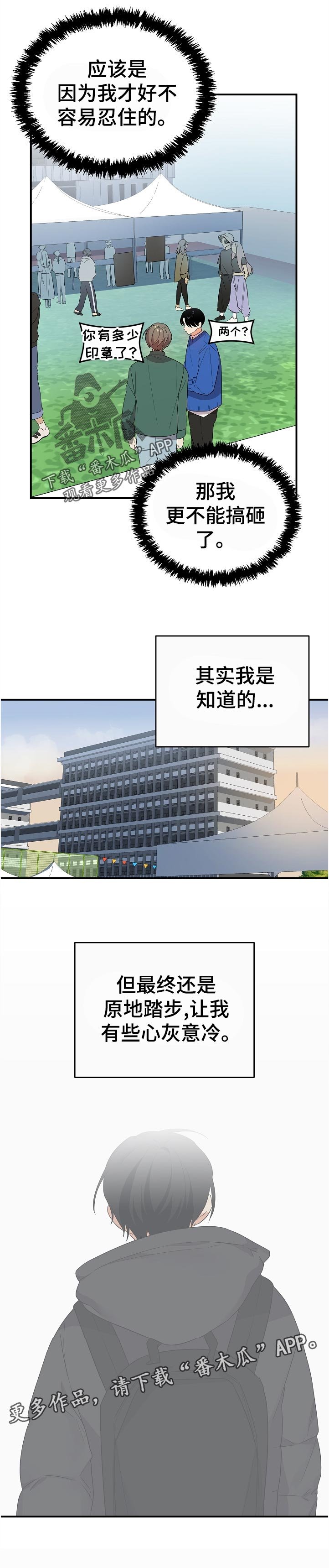 第32章： 糖画