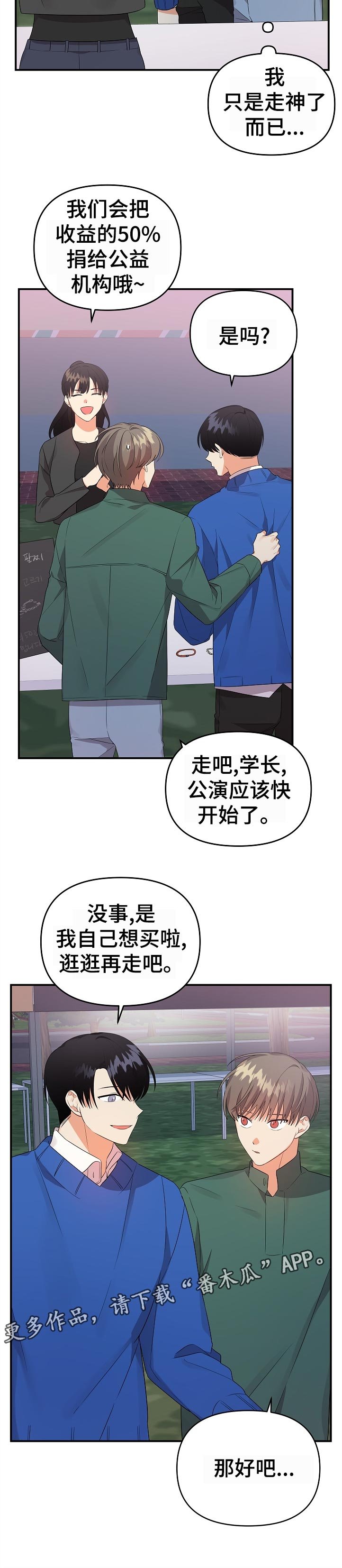 第32章： 糖画
