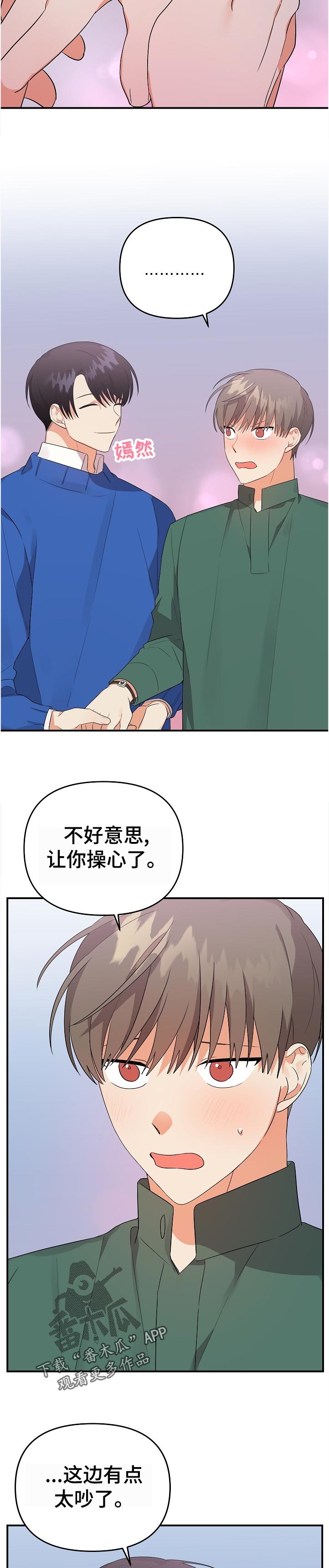 第33章：挑选