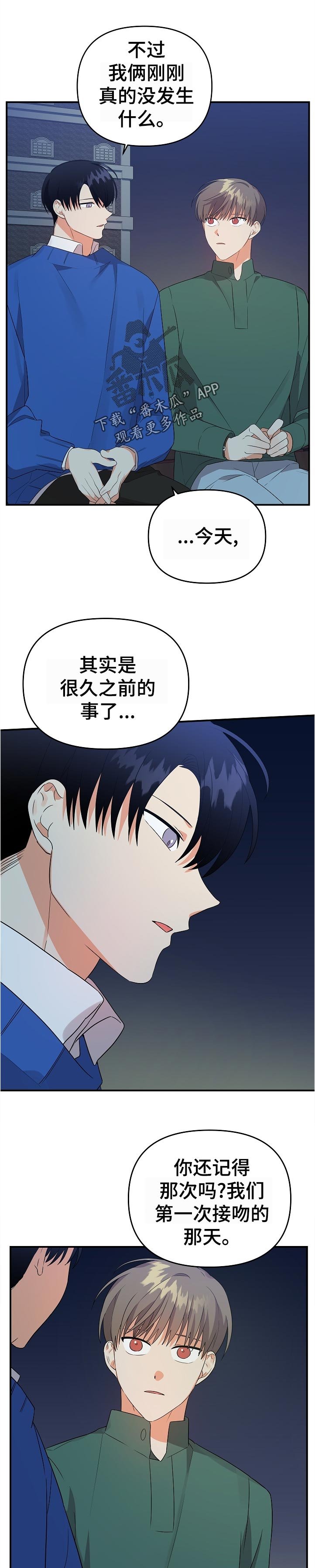 第33章：挑选