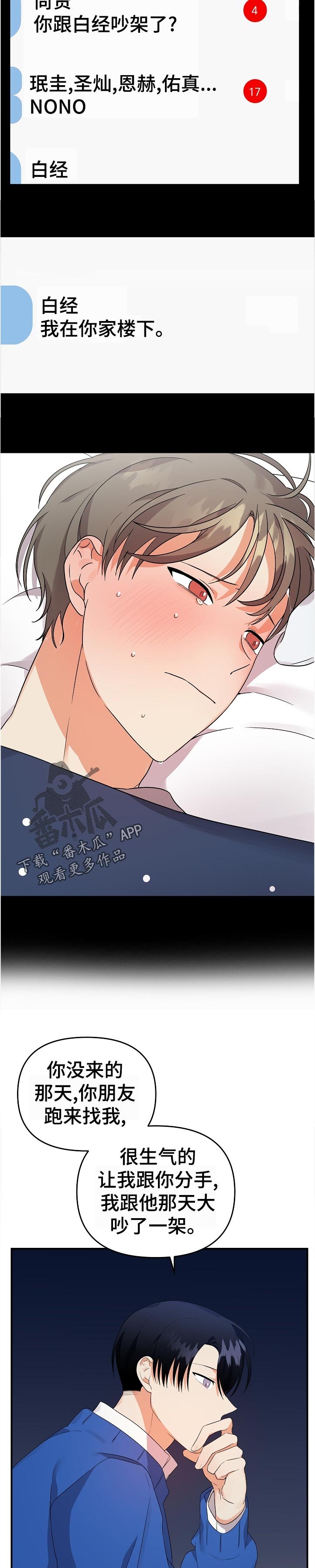 第33章：挑选