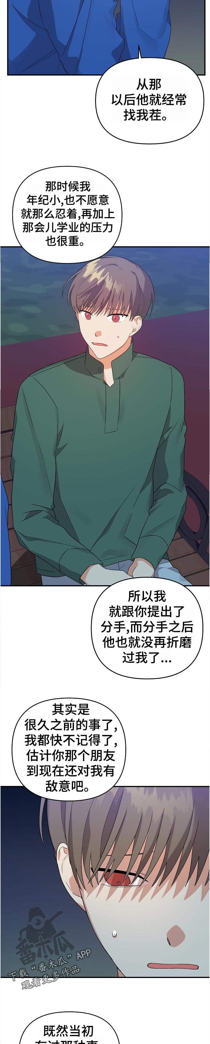 第33章：挑选