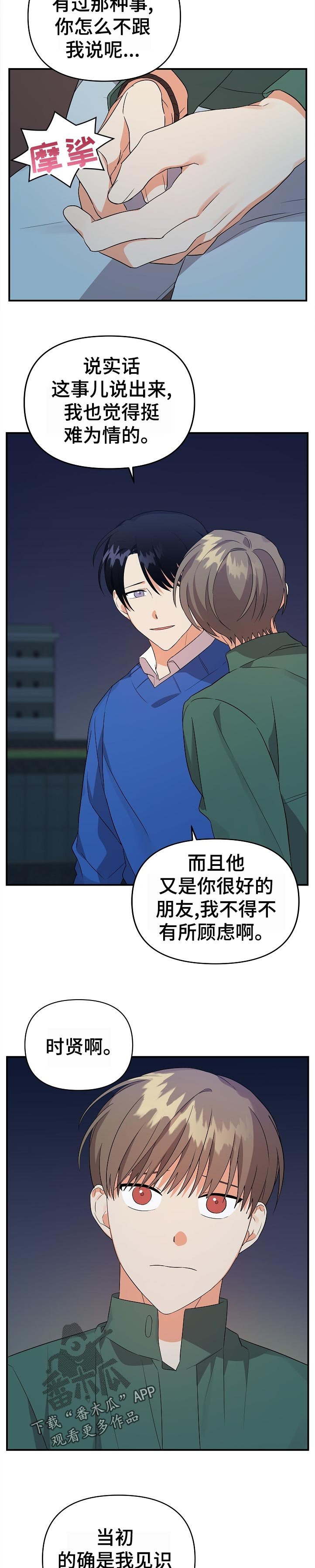 第33章：挑选