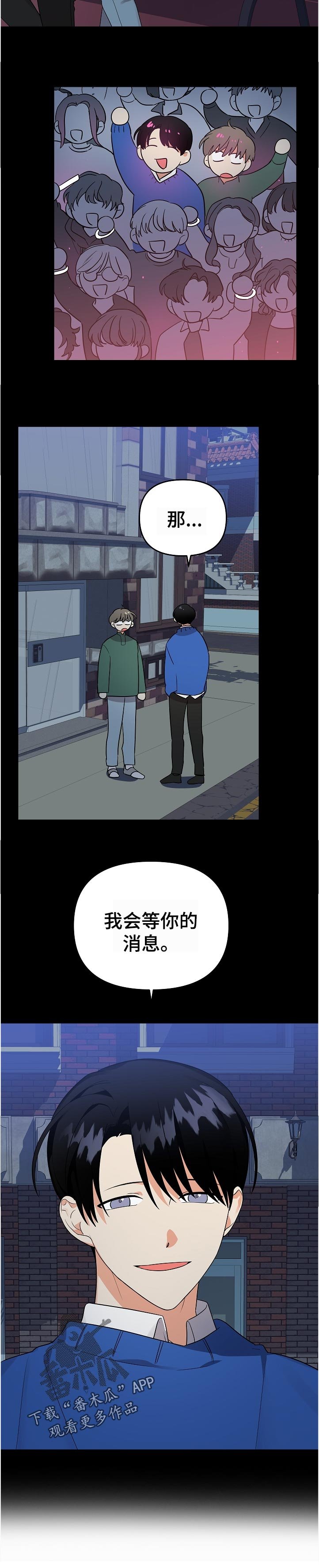 第34章：最好的朋友