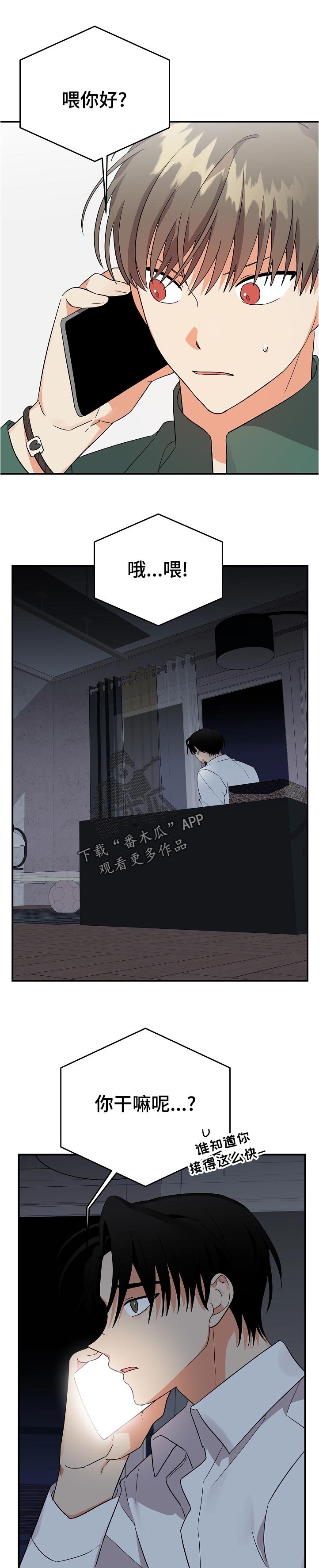 第34章：最好的朋友