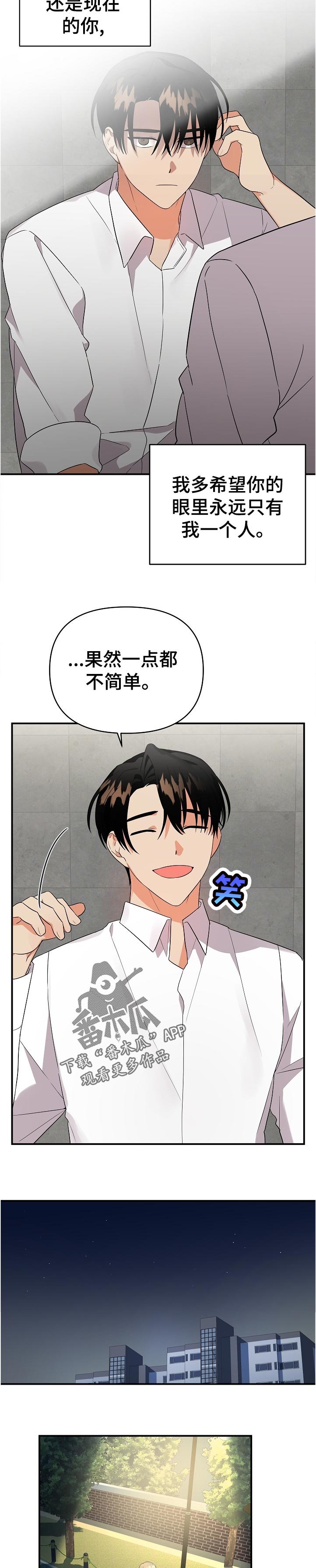 第35章：尽量