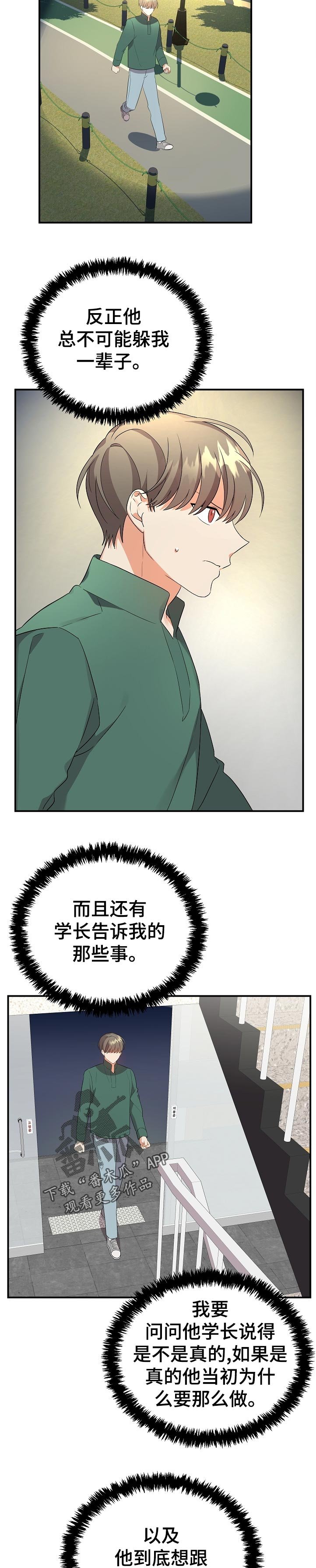 第35章：尽量
