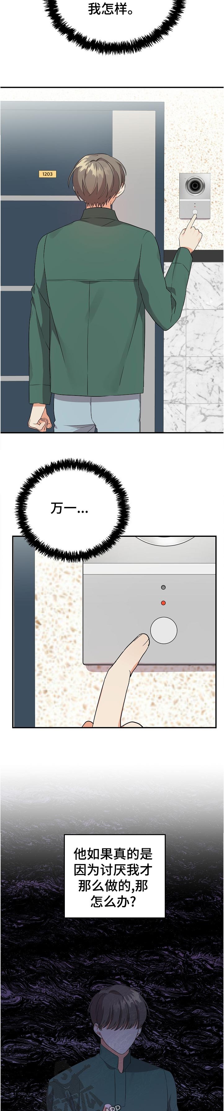 第35章：尽量