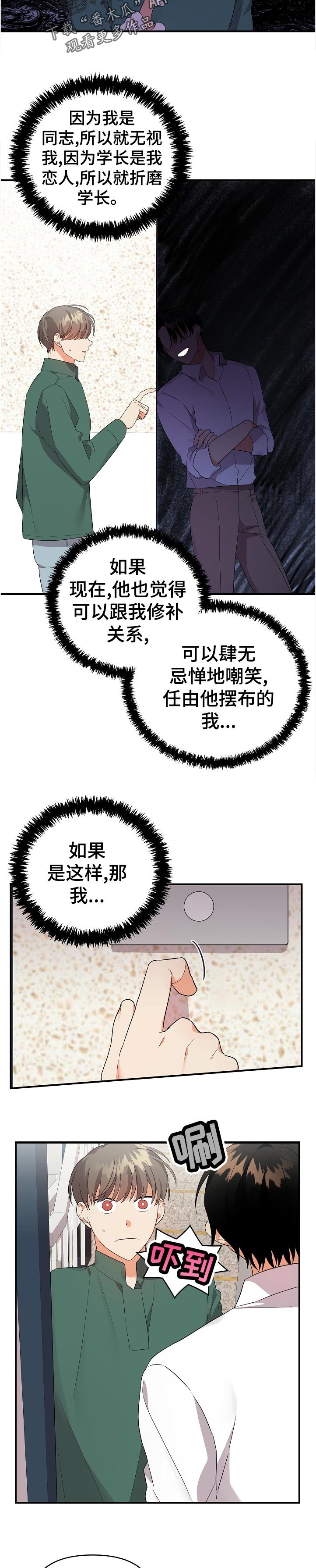 第35章：尽量