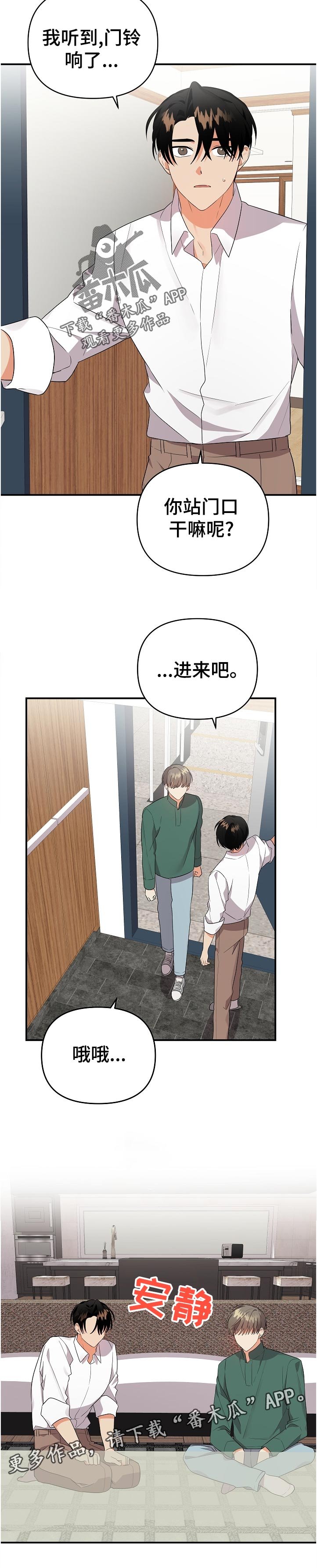 第35章：尽量