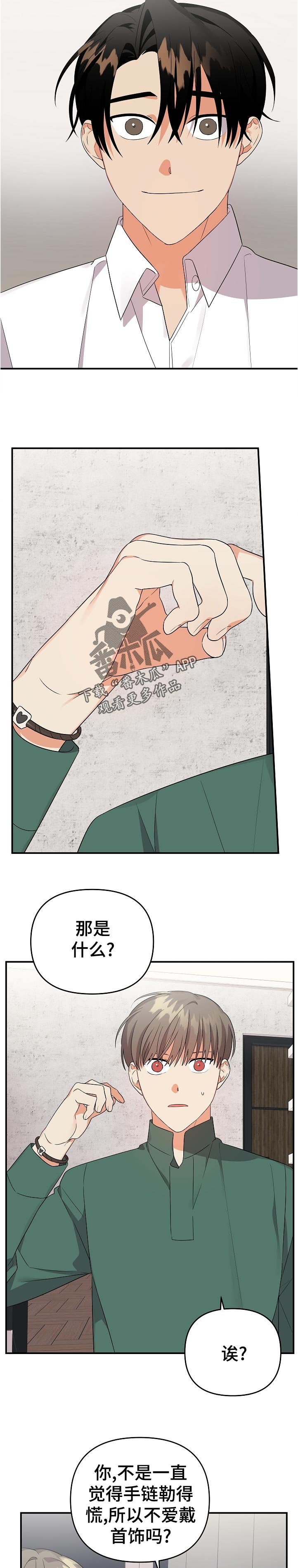 第35章：尽量
