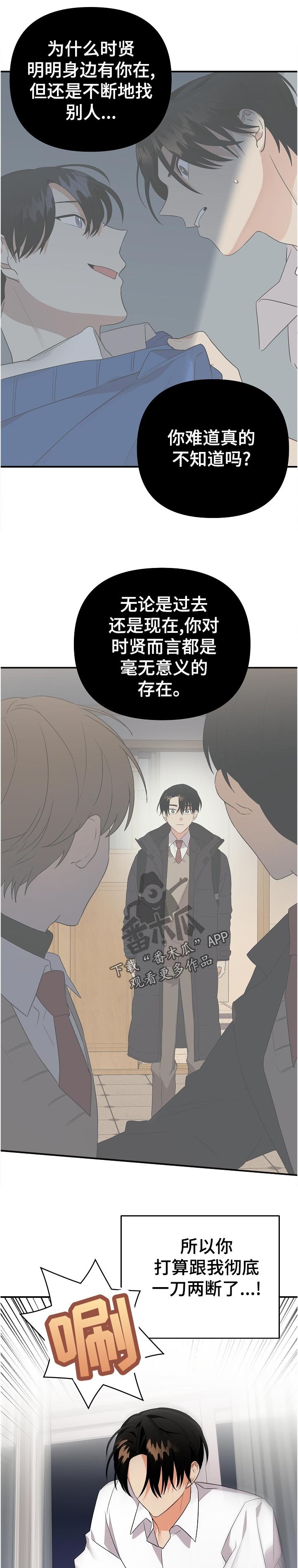 第35章：尽量