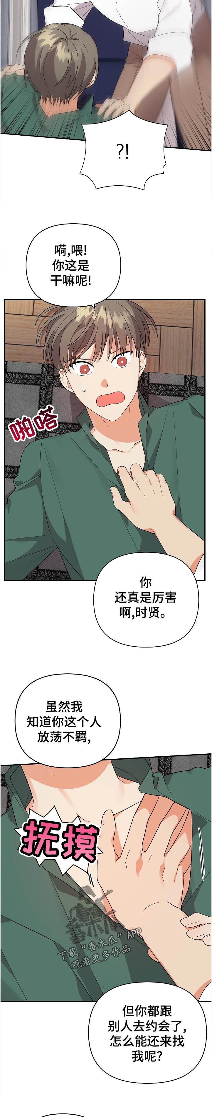 第35章：尽量