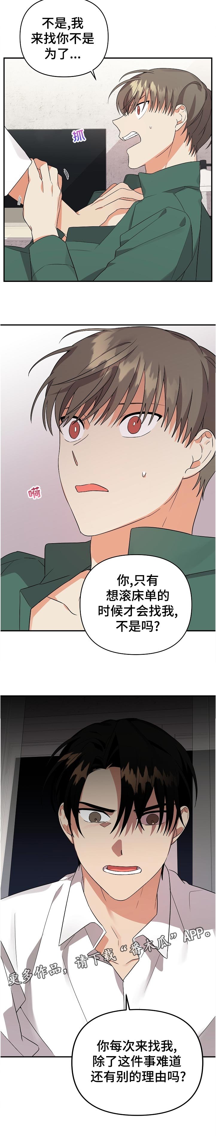 第35章：尽量