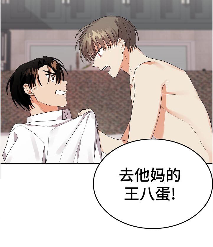 第36章：一丝期待